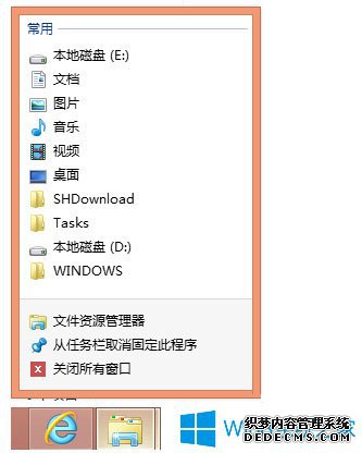 Win8如何使用？Win8使用技巧介绍(图4)