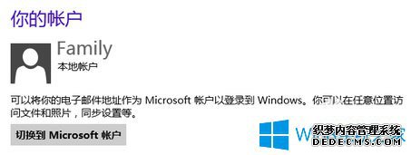 Win8如何使用？Win8使用技巧介绍(图3)