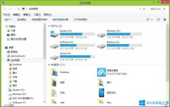 Win8电脑资源管理器怎么打开？