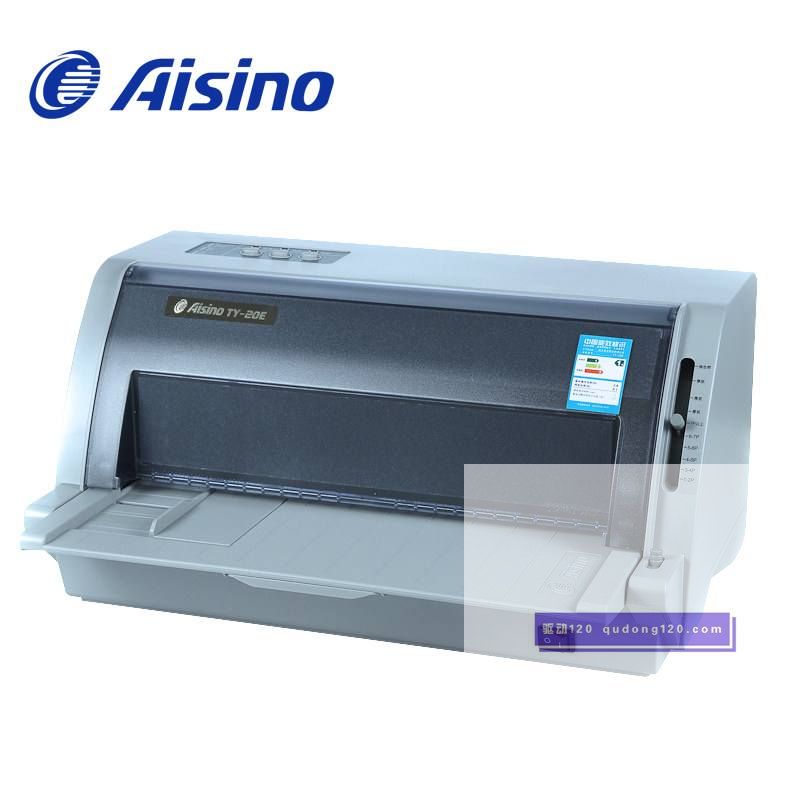 Aisino打印机驱动安装程序