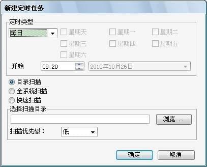 Forti VPN客户端(图14) FortiClient破解版使用方法8