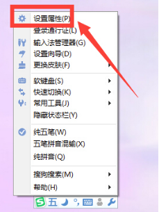 搜狗五笔(图8) 搜狗五笔输入法