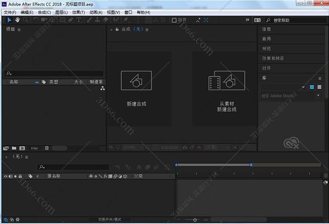 adobe after effects 7.0 下载地址