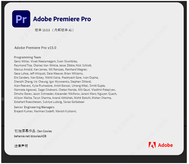 Adobe Premiere Pro 2021【PR 2021简体中文版】免费破解版安装图文教程、破解注册方法