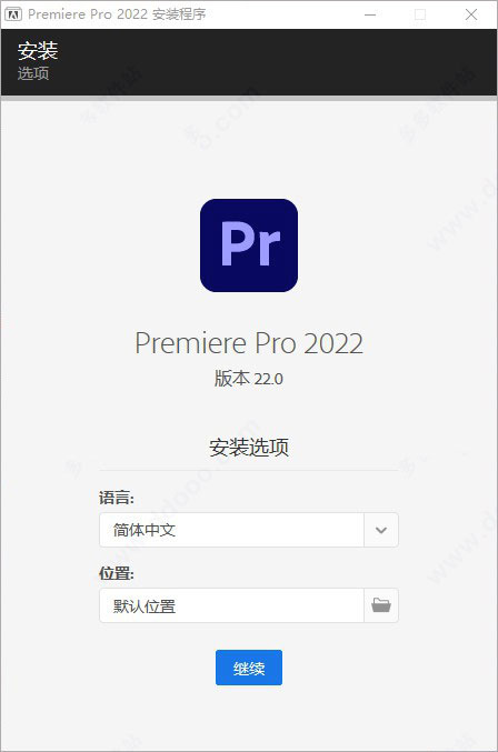 Adobe Premiere 2022【Pr】免破解中文直装版下载安装图文教程、破解注册方法