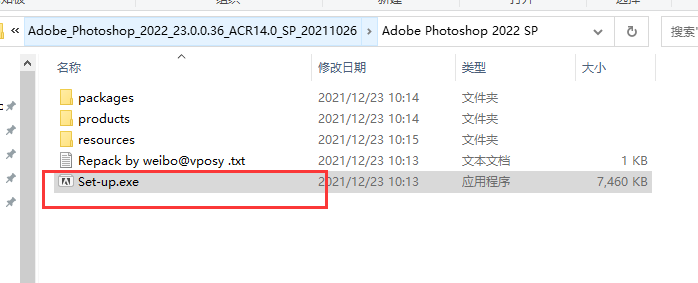 Adobe Photoshop 2022【PS】直装破解版下载安装图文教程、破解注册方法